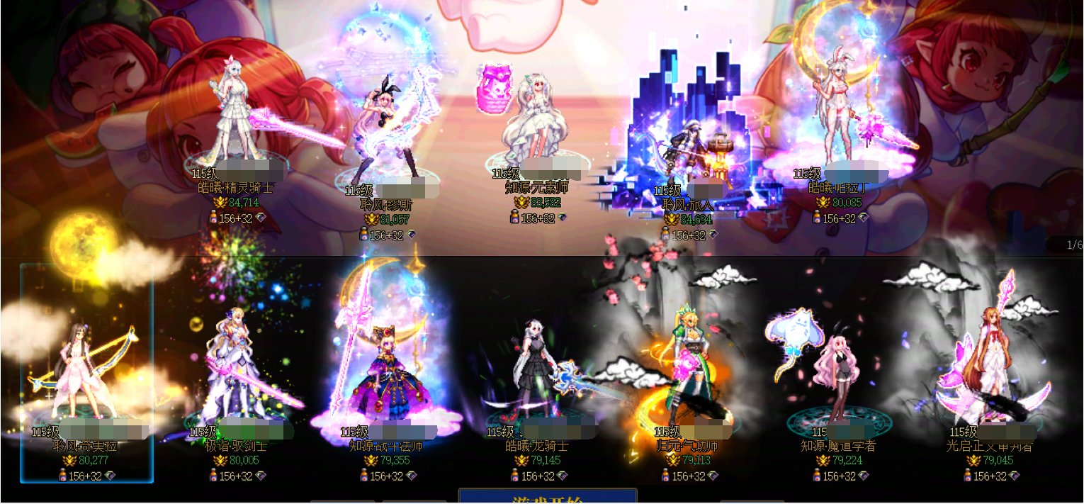 跨二结晶小团体招募新成员！！3