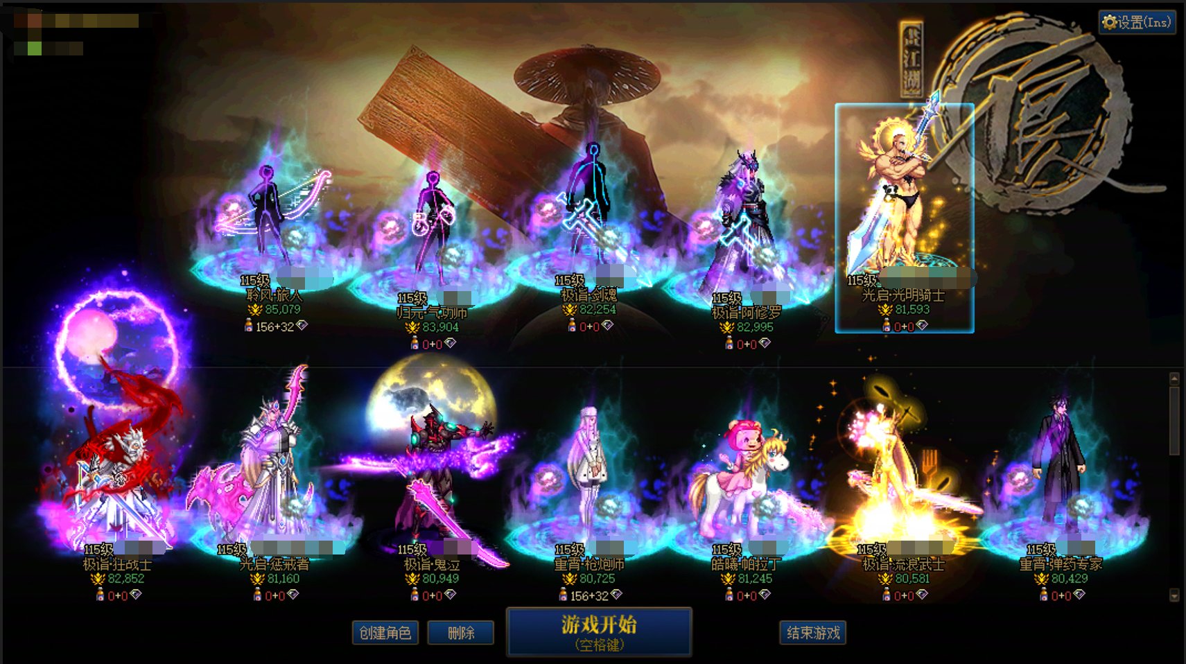 跨二结晶小团体招募新成员！！2