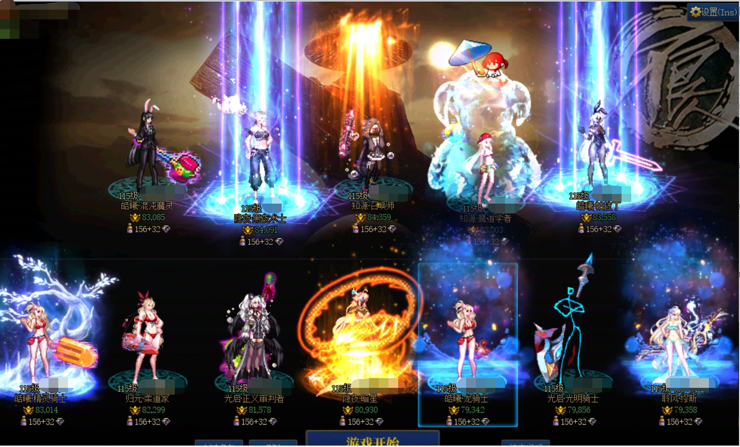 跨二结晶小团体招募新成员！！1