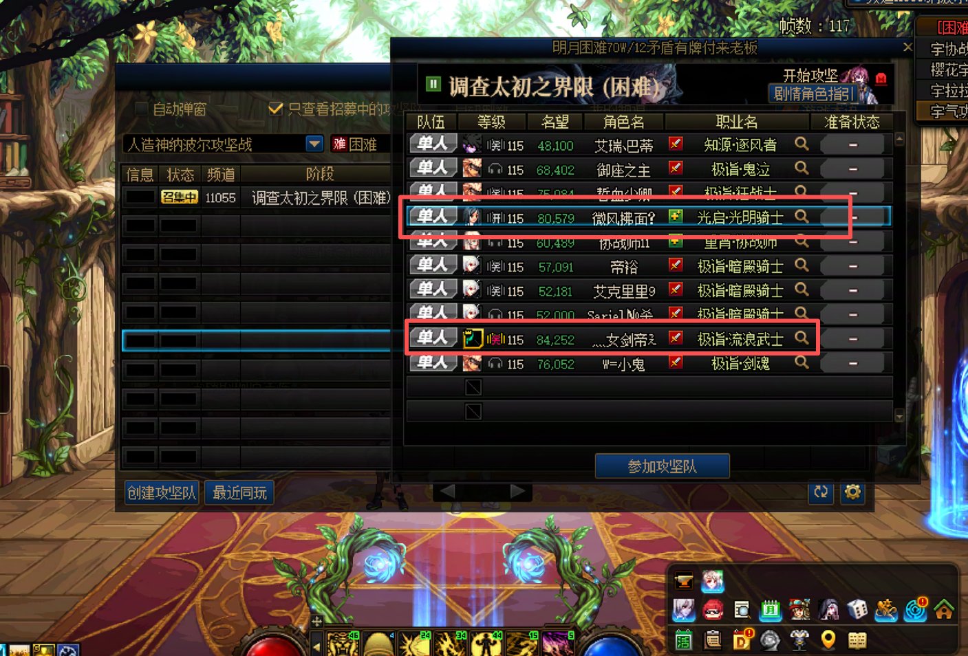 跨5惊现飞机党？！1