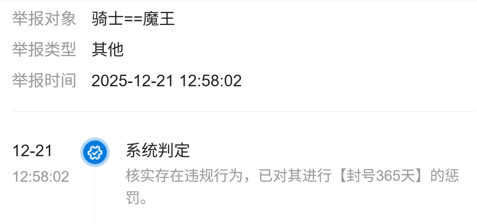 跨5惊现飞机党？！4