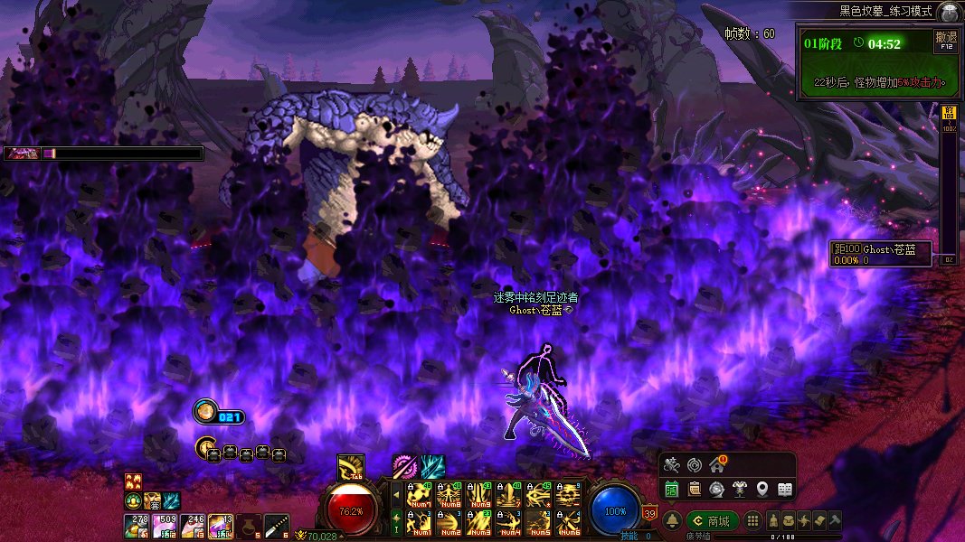 【十二月征稿】密恐福音世界boss蘑菇怪改吞噬魔补丁1