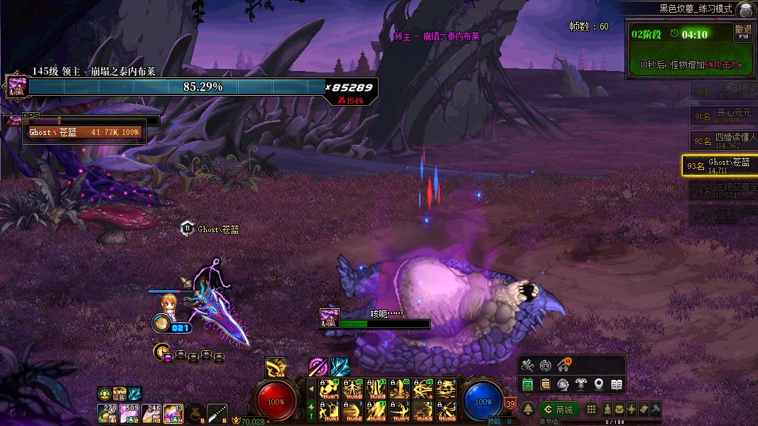 【十二月征稿】密恐福音世界boss蘑菇怪改吞噬魔补丁2