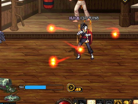 【修复】12.11可用男气功风雷啸能量条补丁2