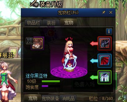 【十二月征稿】战令改冰雪宠物1