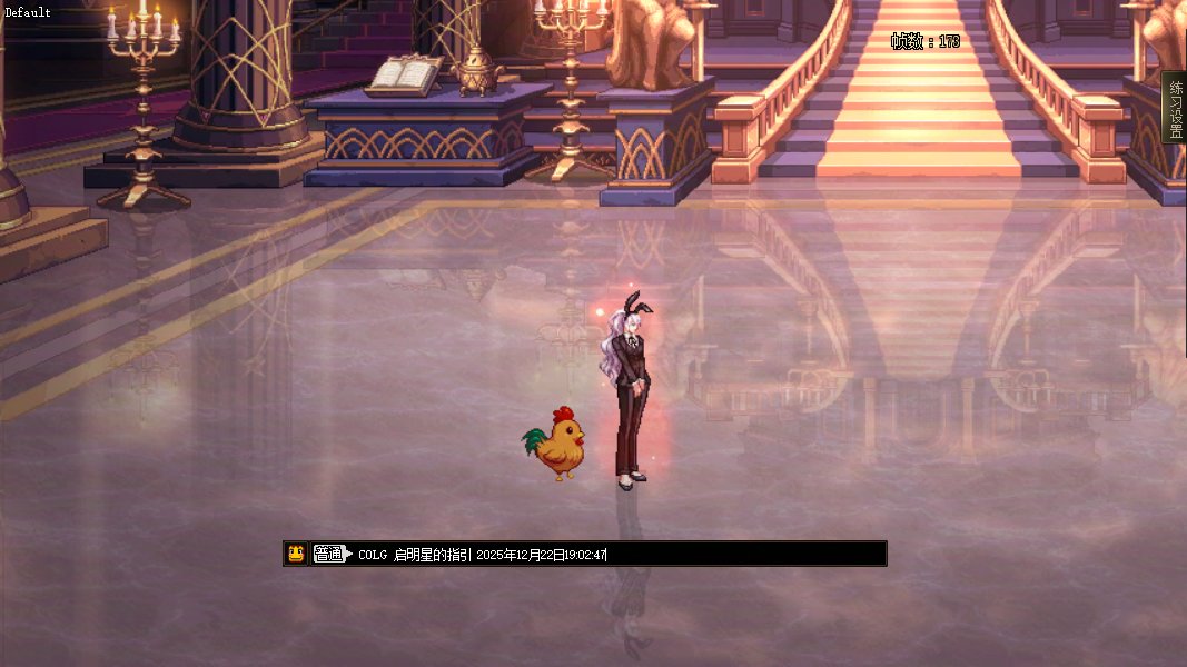 【趣味暖暖】灵蛇辞岁迎骏马，分享生肖主题时装赢Q币！7