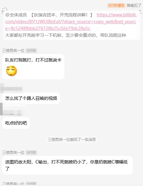 国服7.6-7.9等于韩服什么水平？狄瑞吉开荒真可以无视机制流程乱杀吗？1