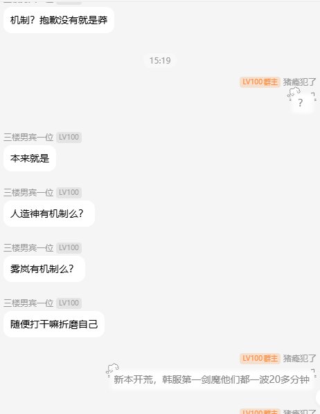 国服7.6-7.9等于韩服什么水平？狄瑞吉开荒真可以无视机制流程乱杀吗？2