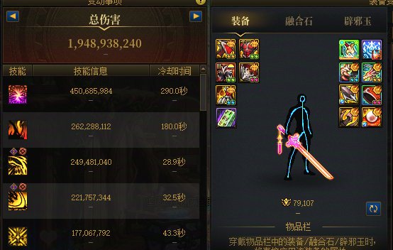 国服7.6-7.9等于韩服什么水平？狄瑞吉开荒真可以无视机制流程乱杀吗？4