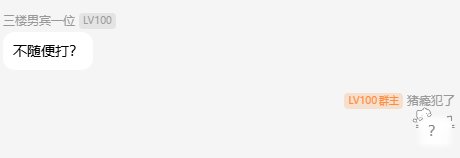 国服7.6-7.9等于韩服什么水平？狄瑞吉开荒真可以无视机制流程乱杀吗？7