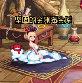 【十二月征稿】金库改冰雪传令使宠物泡温泉1