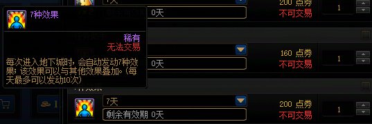 【攻略：世界领主】也许你没有掌握正确的姿势——世界领主第二周凹分技巧指南6