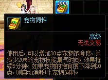 【攻略：世界领主】也许你没有掌握正确的姿势——世界领主第二周凹分技巧指南10