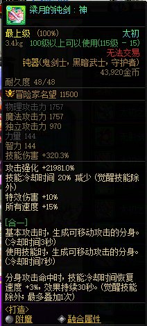 【攻略：世界领主】也许你没有掌握正确的姿势——世界领主第二周凹分技巧指南19