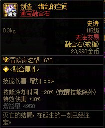 【攻略：世界领主】也许你没有掌握正确的姿势——世界领主第二周凹分技巧指南20