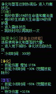 【攻略：世界领主】也许你没有掌握正确的姿势——世界领主第二周凹分技巧指南21
