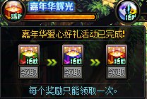 【攻略：到期提醒】12月23日活动道具到期提醒，+13强化券、神器克隆升级券等即将删除2
