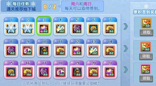 【攻略：到期提醒】12月23日活动道具到期提醒，+13强化券、神器克隆升级券等即将删除5