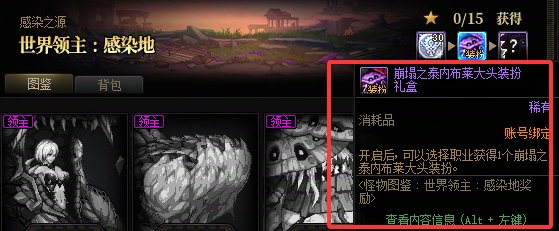 【攻略：到期提醒】12月23日活动道具到期提醒，+13强化券、神器克隆升级券等即将删除8