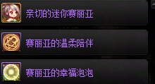 【攻略：到期提醒】12月23日活动道具到期提醒，+13强化券、神器克隆升级券等即将删除10