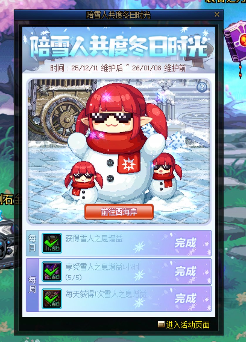 深渊票统计1.1到1.74