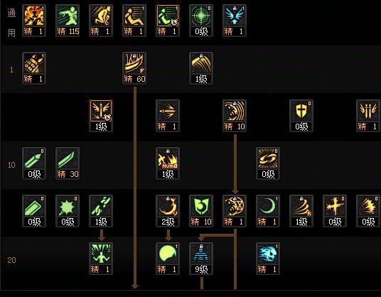 【分享】对世界boss宝具——鬼泣邪修75玩法讲解12