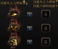 【分享】对世界boss宝具——鬼泣邪修75玩法讲解15