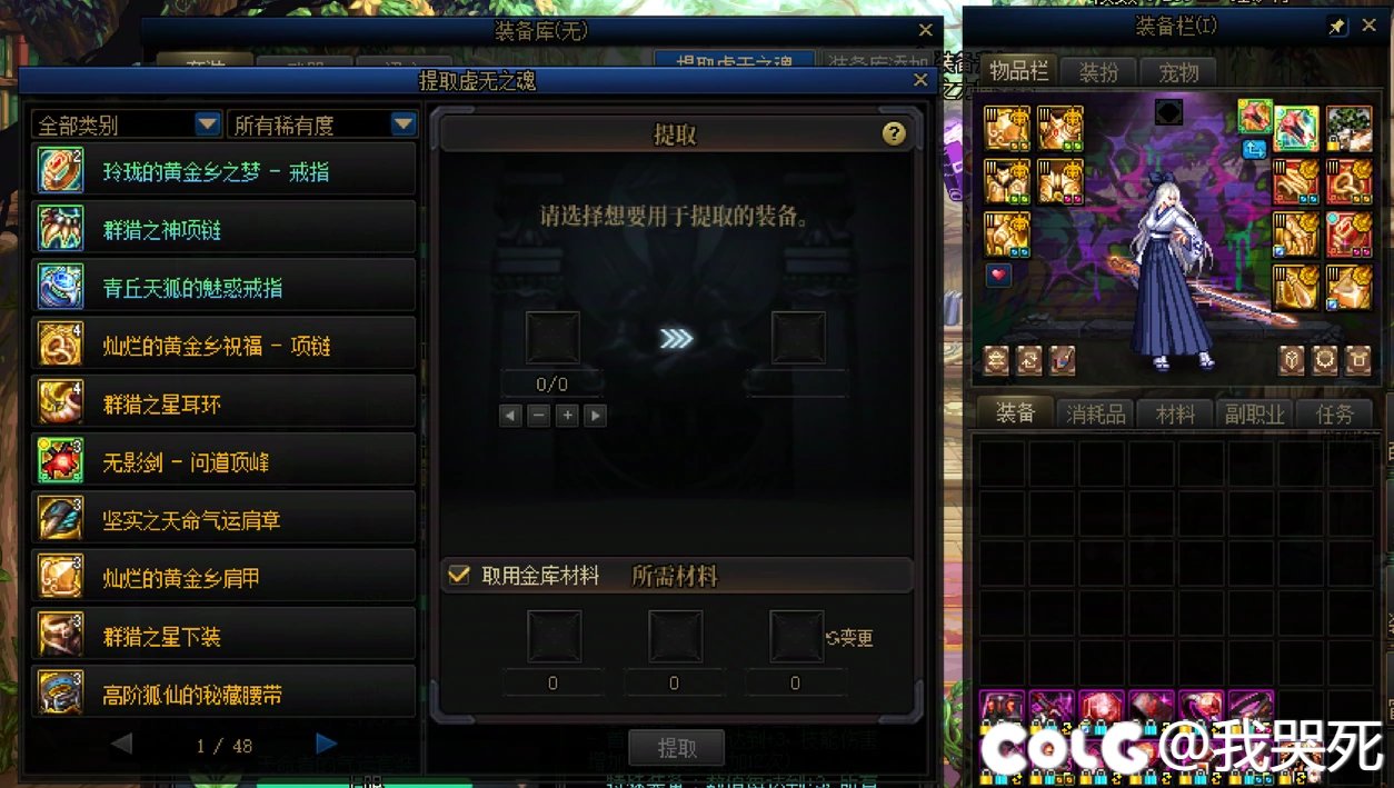 双尊的小号有必要黄金乡换龙战吗4