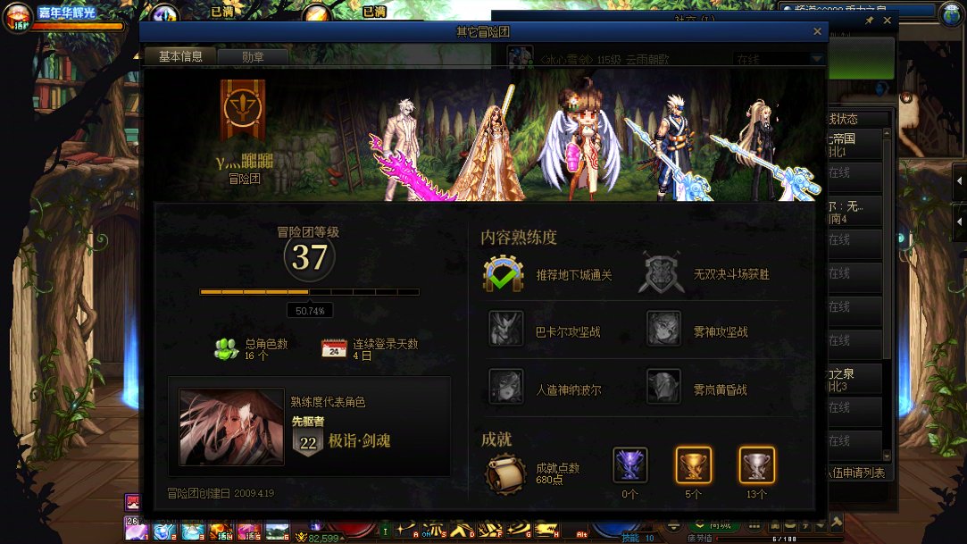 就当看个乐吧，第一次卖金币，被人骗了7.9亿金币，能有什么渠道能操作一下嘛3