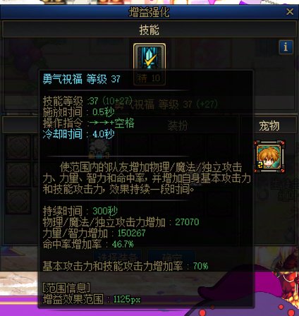 基于韩服狄瑞吉制订的国服开荒流程12