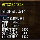 基于韩服狄瑞吉制订的国服开荒流程14