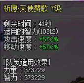 基于韩服狄瑞吉制订的国服开荒流程15