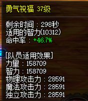 基于韩服狄瑞吉制订的国服开荒流程13