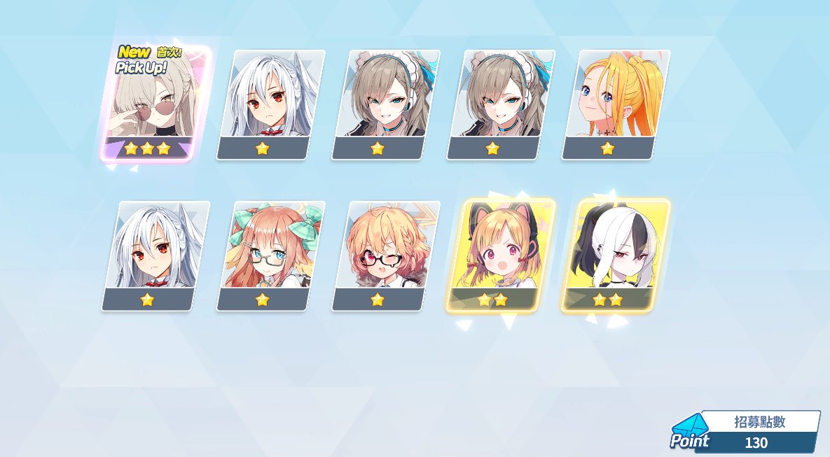 【蔚蓝档案】FES池抽卡2