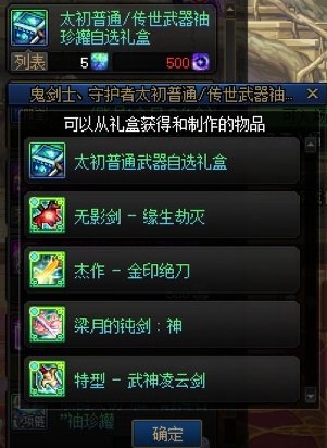 盘点：全职业cd收益高低1