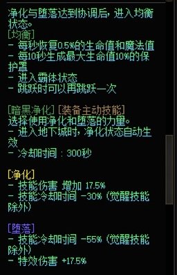 盘点：全职业cd收益高低2