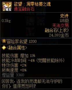 盘点：全职业cd收益高低3