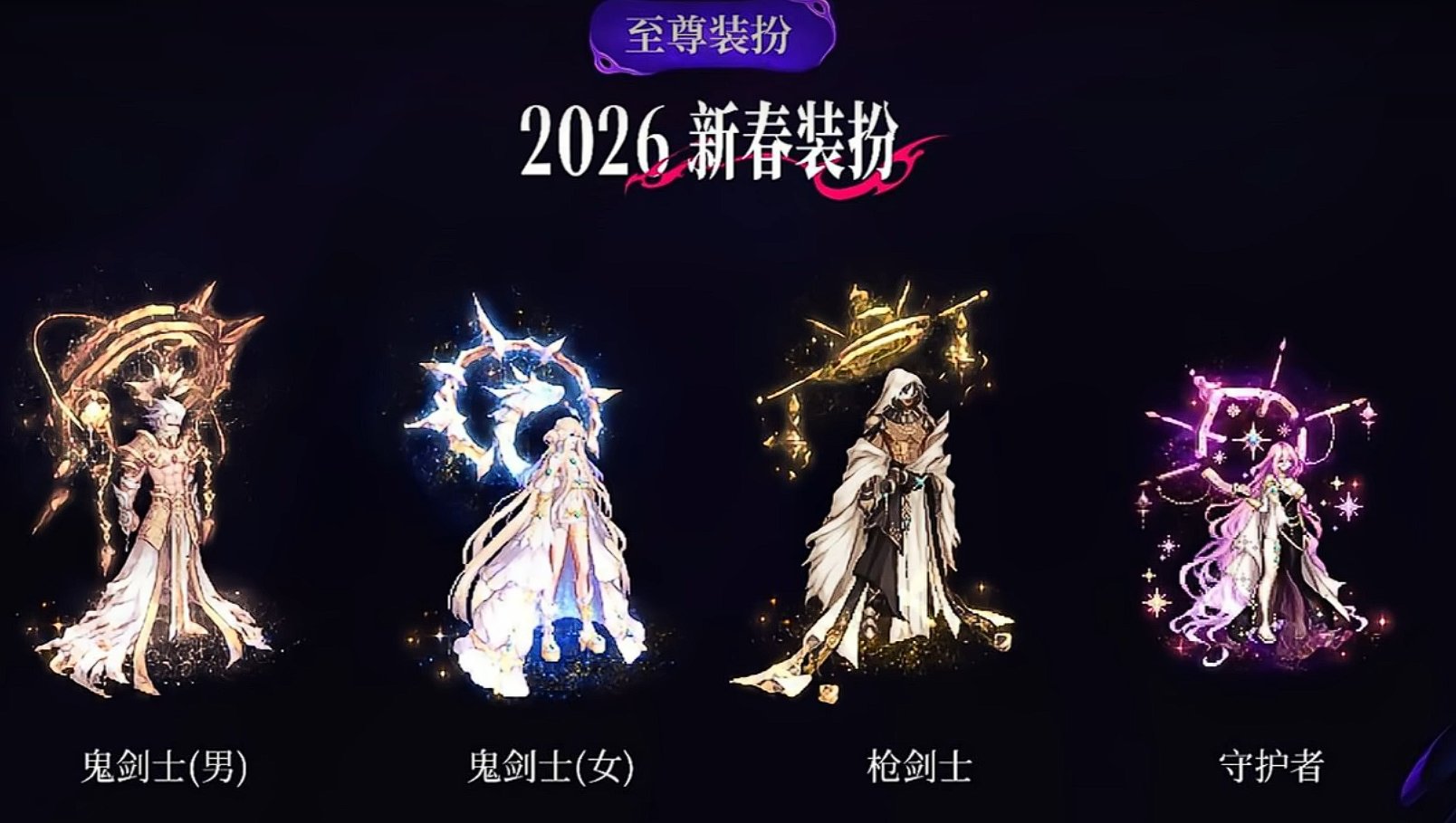 新春是不是快爆料了？你准备买几套？1