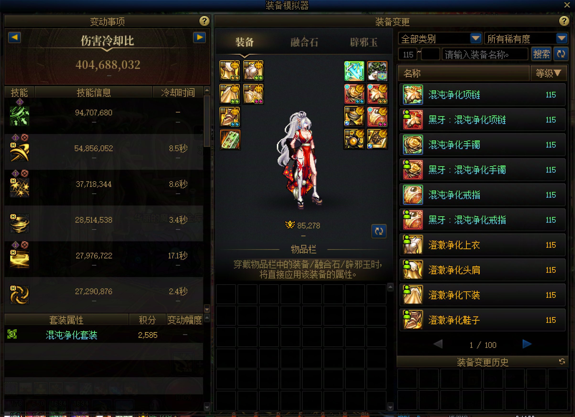 这周蘑菇人打爽了 上周那个上串下跳 还一堆AOE光污染是真的膈应3