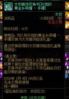 好兄弟们，帮忙投下明天基柔跨什么毕业呢？3