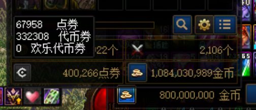 目前搬了25套年套的钱左右1