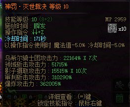 【攻略：世界领主】也许你没有掌握正确的姿势——世界领主第二周凹分技巧指南27