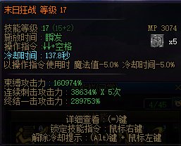 【攻略：世界领主】也许你没有掌握正确的姿势——世界领主第二周凹分技巧指南28