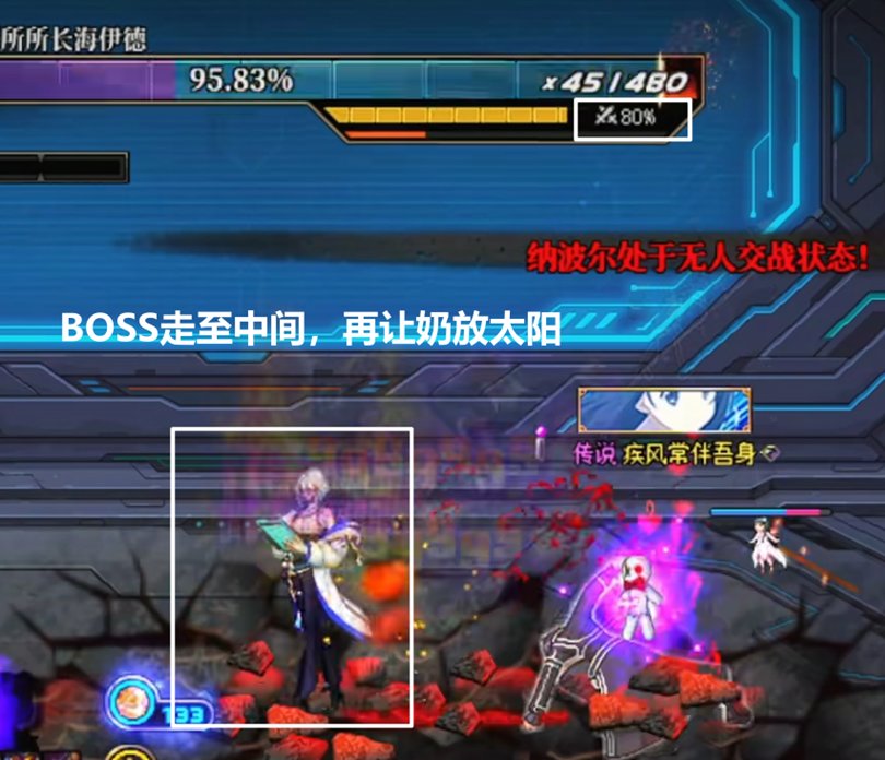 【攻略：纳波尔攻坚战】必出困难竞拍？二通纳波尔困难保姆级全流程攻略19