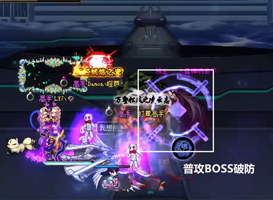 【攻略：纳波尔攻坚战】必出困难竞拍？二通纳波尔困难保姆级全流程攻略25