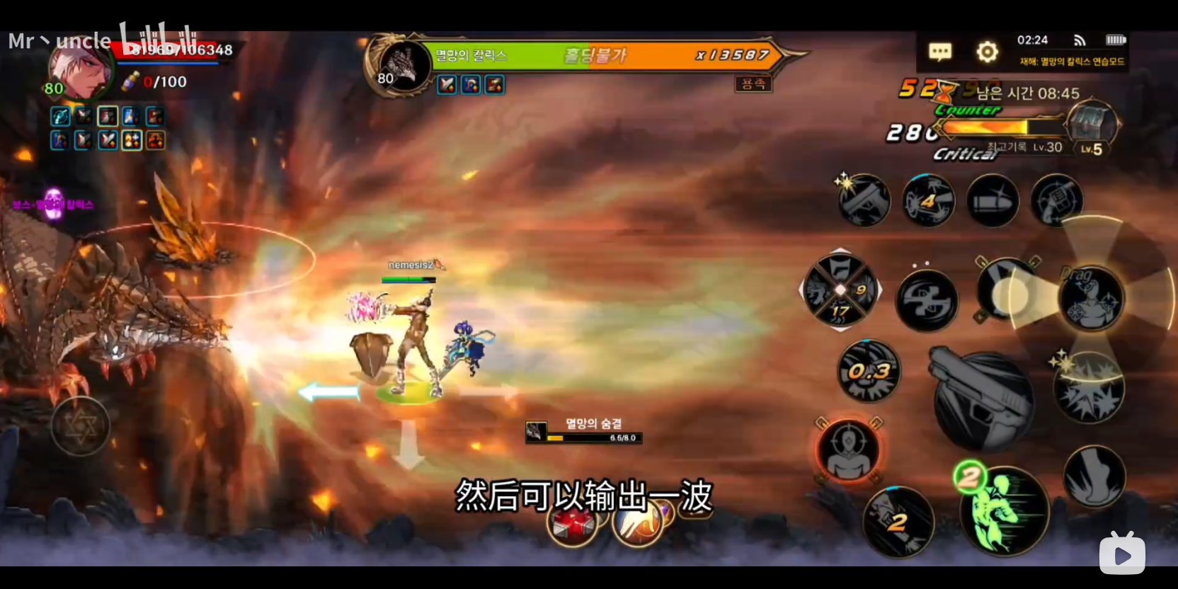 【十二月征稿】【dx11版】 还在玩传统龙骑士？/龙焰特性技能补丁2