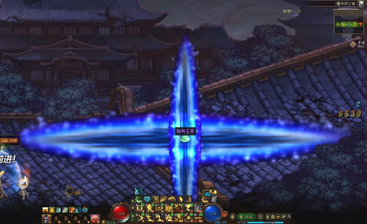 未央大大大十字补丁（玉荣、辟邪玉）3