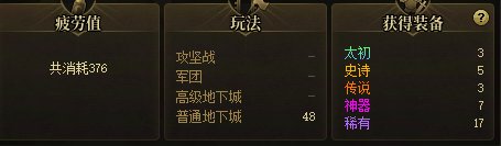 回坑buff真的牛逼1