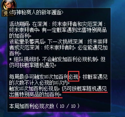 求大数据样本支持，本次加百利活动纯随机遇到的概率大概有多少？1