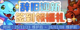 【攻略：深渊门票】手把手带你领！深渊资源获取指南（12.23更新）10